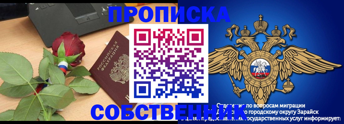 прописка для военкомата в Усинске